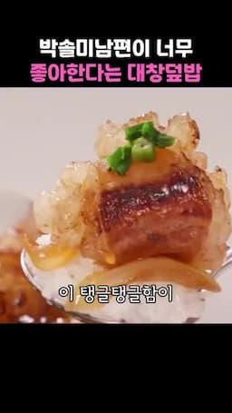 완성 포인트 한눈에 맛과 식감의 핵심
