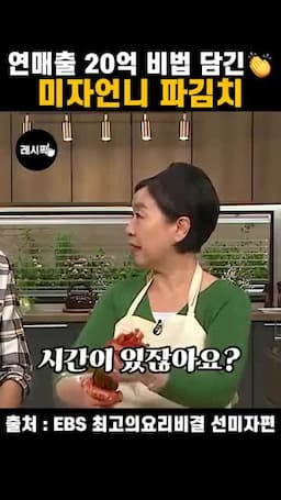 숙성·맛내기 포인트(발효 시기와 풍미 조절)