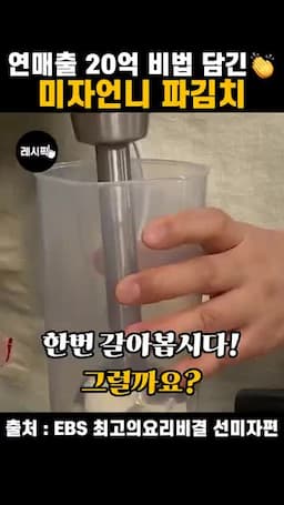 보관·서빙과 실수 방지 팁