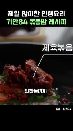재료 한 번에 담는 준비