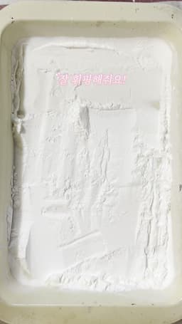 마시멜로우 쫀득한 식감 만드는 팁