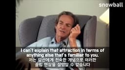 전기적 힘과 자기적 힘의 관계