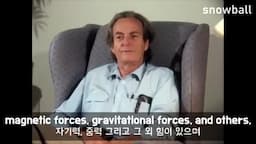 우리 생활 속의 힘의 역할