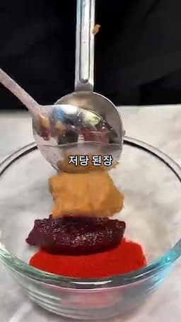 재료와 준비물