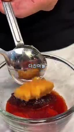 등촌 샤브샤브 맛을 내는 다대기