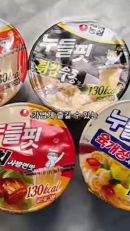 가볍게 즐기는 완성 포인트