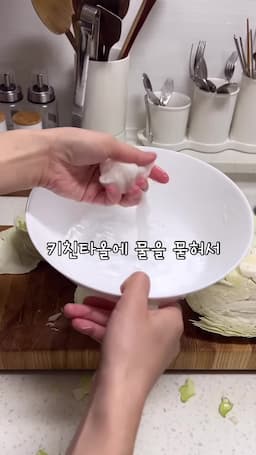 키친타올과 랩핑 기술