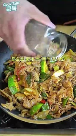 맛을 살리는 식감과 서빙 포인트