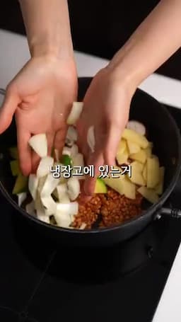 요리에 적합한 채소 선택하기