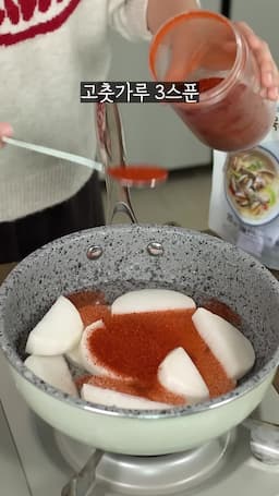 필수 재료와 양념 소개