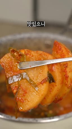 무조림과 잘 어울리는 반찬 추천