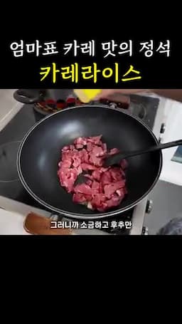 재료별 밑간으로 맛의 바탕 만들기