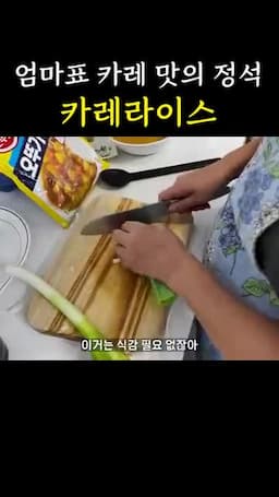 색감 재료를 더해 마무리하기