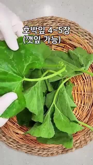 고추 장떡 만드는 법: 풋고추·부추·호박잎으로 쪄내는 엄마 손맛 레시피