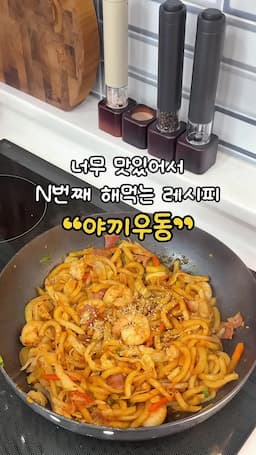 intro-야끼우동의 매력