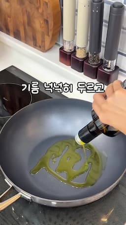 조리 방법 단계별 설명