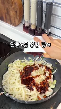 유용한 팁과 변형식