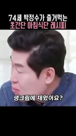 부라타 치즈 준비와 조합