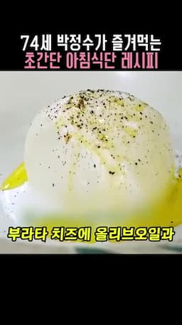 맛을 살리는 올리브오일·통후추·과일