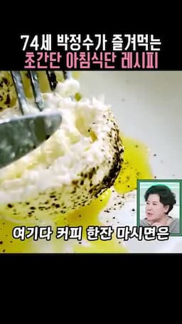 커피와 함께 즐기는 마무리
