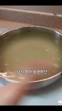 오이지를 맛있게 지키는 보관법과 골마지 예방법