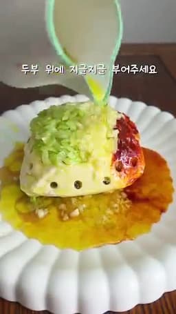 뜨거운 올리브유를 더하는 마무리