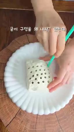 맛의 반전과 먹을 때 주의할 점