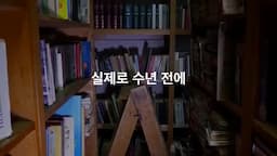 스탠포드 유치원 실험의 교훈