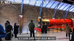 도쿄 여행을 완성하는 특별한 활동