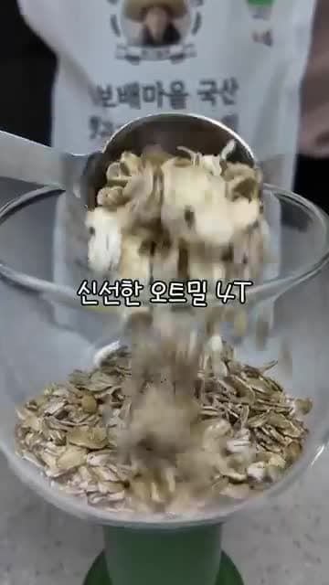 티라미수 오나오 레시피: 오트밀과 그릭요거트로 만드는 다이어트 디저트