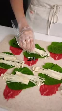고기와 채소 준비