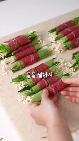 돌돌 말아 반으로 자르기