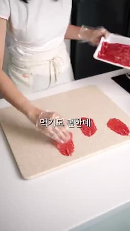 먹기 편하고 뒷정리 쉬운 이유