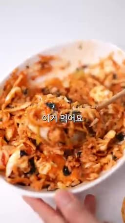 양배추 생채로 바꾸는 이유