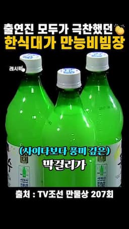 막걸리와 사과를 더하는 이유
