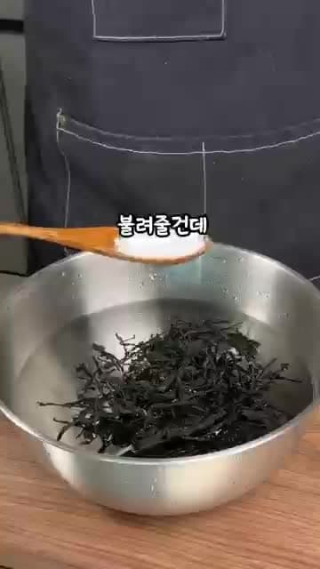 초간단 들깨미역국 레시피: 고소하게 끓이는 집밥 한 그릇
