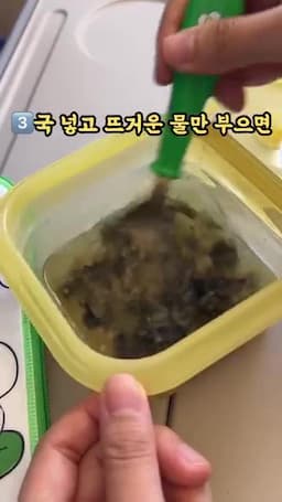 비행기에서 차려지는 유아식 장면