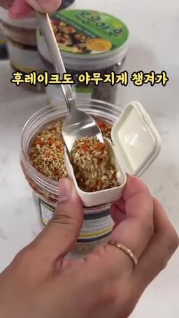 유아반찬과 식사 분위기