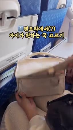 유아식 콘텐츠로 보는 핵심 포인트