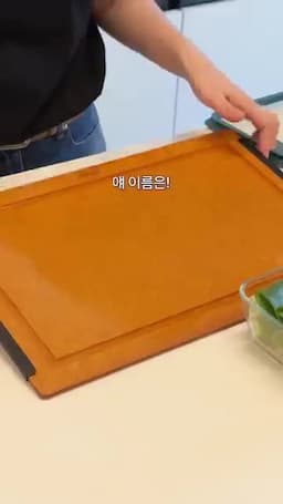 레시피 개요와 준비 포인트