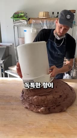 발효종으로 만든 빵의 풍미