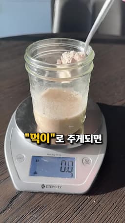 집에서 쉽게 시도하는 홈베이킹