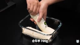 요리 방법 설명