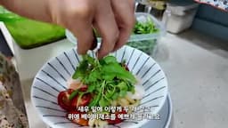 채소와 새우를 올려 마무리하기