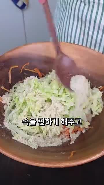 들깨양배추나물: 고지혈증·항암에 좋은 간단 무침