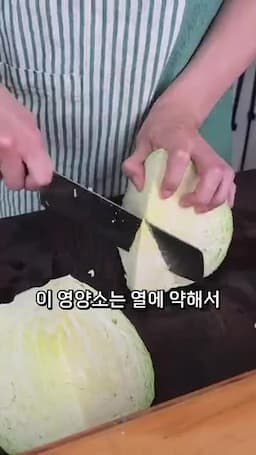 맛 포인트·영양 흡수 팁과 보관·주의사항