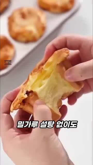 노밀가루 쫀득빵 — 에어프라이어·오븐으로 만드는 아이·다이어트 간식