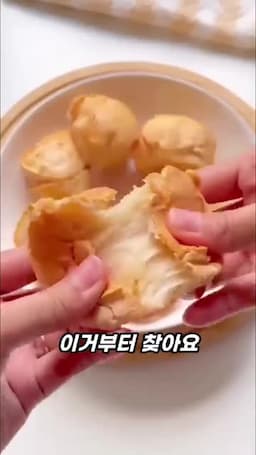 원본 레시피 확인 방법(영상 댓글 안내·프로필 링크 안내)