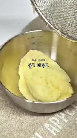 재료와 준비