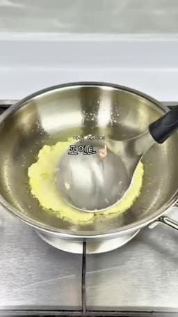 바삭하게 만드는 핵심 포인트